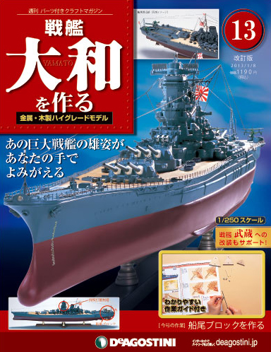 艦隊の歴史 古典的装丁 艦隊の歴史 古典的装丁