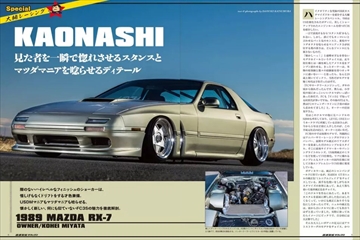 高速有鉛デラックス 2020年6月号 (発売日2020年04月25日) | 雑誌/電子