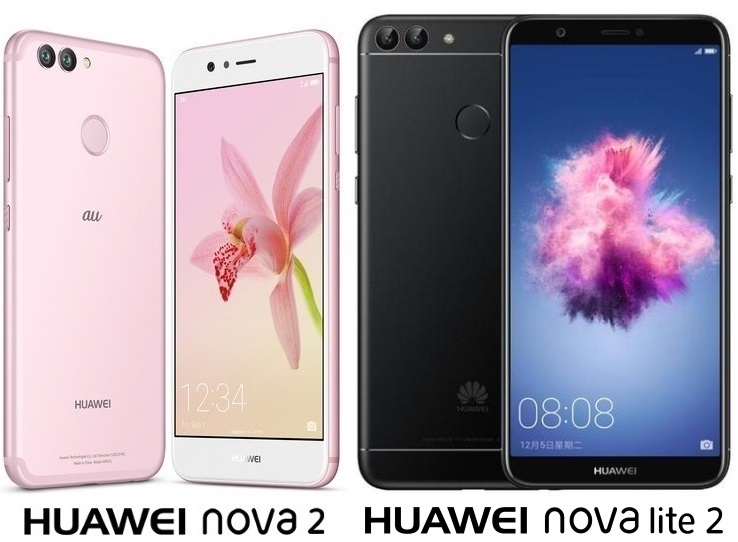 nova lite 2 ＆nova2（HUAWEI）まとめWiki