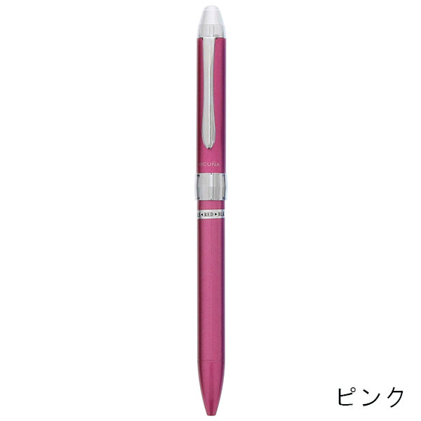 ビクーニャ EX 3シリーズ 多機能ペン 2色ボールペン シャープペンシル