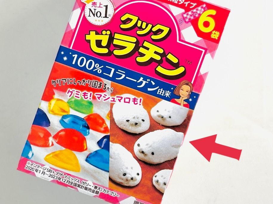 森永クックゼラチンの「マシュマロあざらし」が「ポン・デ・ディグダ