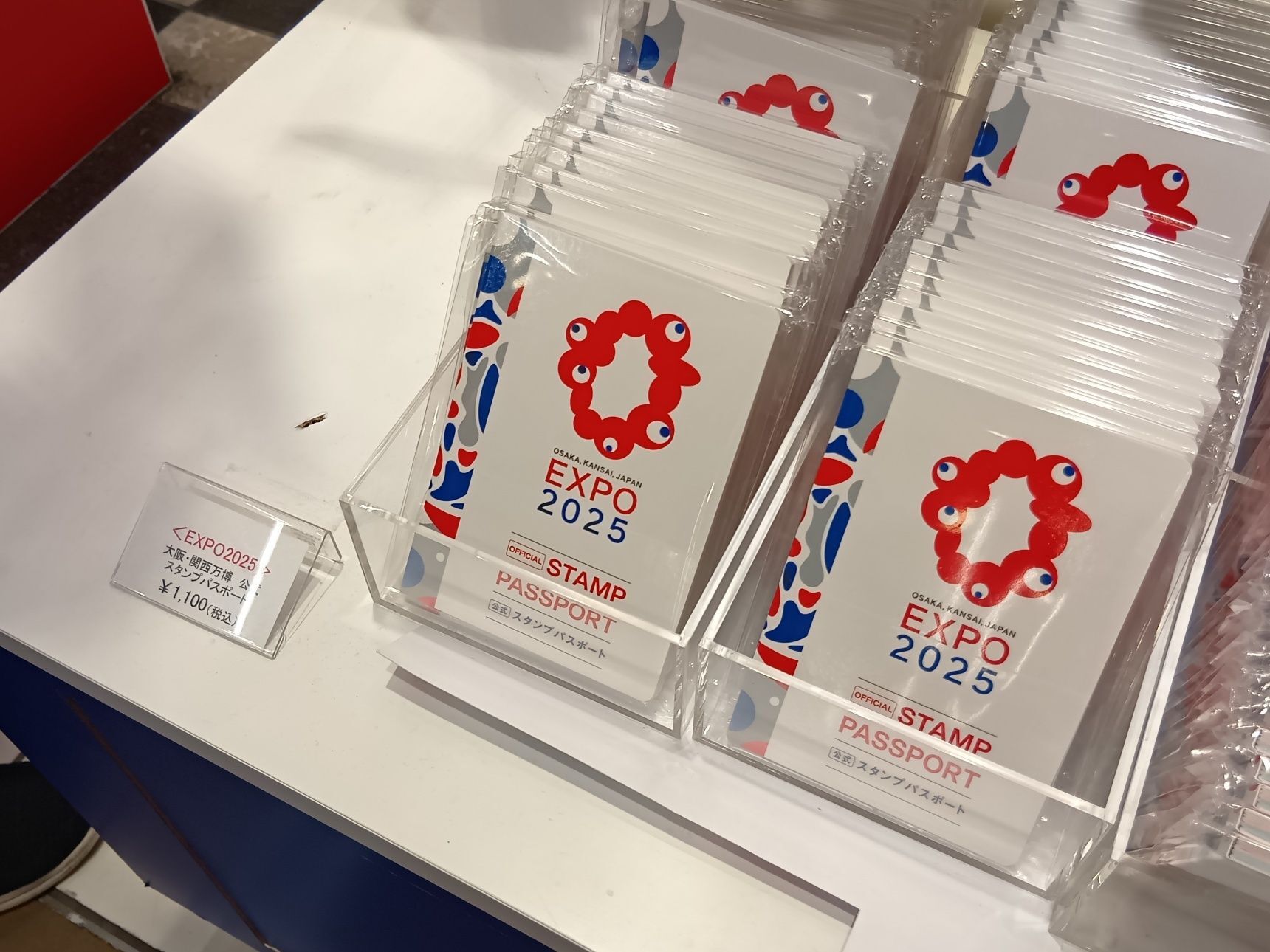 株式会社モノコム 万博公式グッズ：2025アニバーサリーキーホルダーの