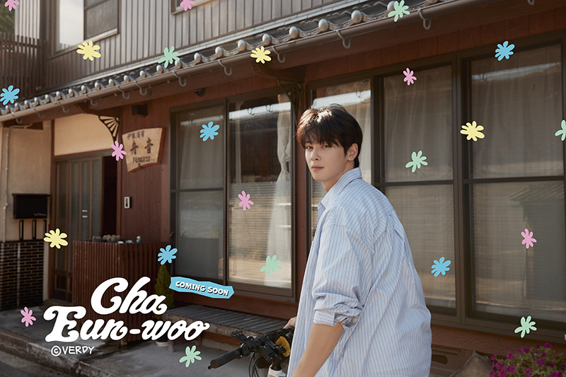 受付終了】チャウヌ（ASTRO）フォトブック『2025 CHA EUN-WOO OFFICIAL