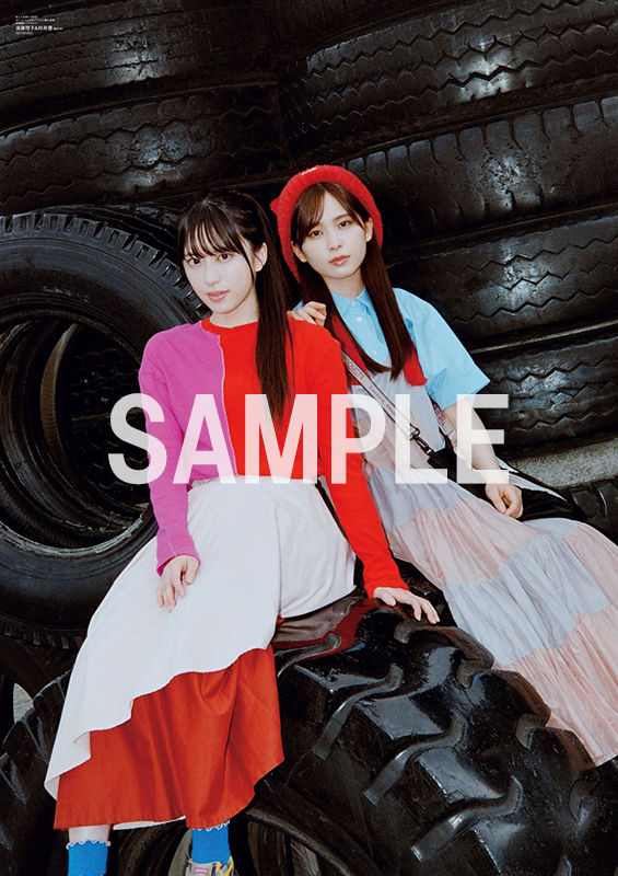 遠藤理子 & 村井優（櫻坂46）表紙『B.L.T. 2025年 12月号』2025年10月