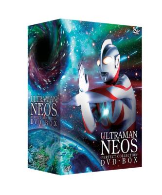 ウルトラマンネオス パーフェクト・コレクション DVD-BOX