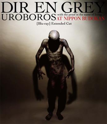 UROBOROS -with the proof in the name of living-AT NIPPON