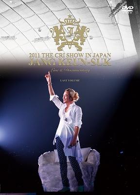チャン・グンソク 2011 ASIA TOUR Last in Seoul Jang Keun Suk 2011