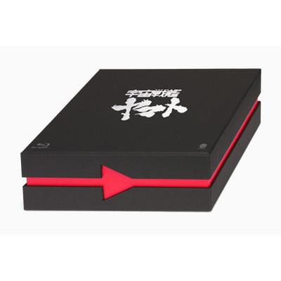 宇宙戦艦ヤマト TV BD-BOX 豪華版 : 宇宙戦艦ヤマト | HMV&BOOKS
