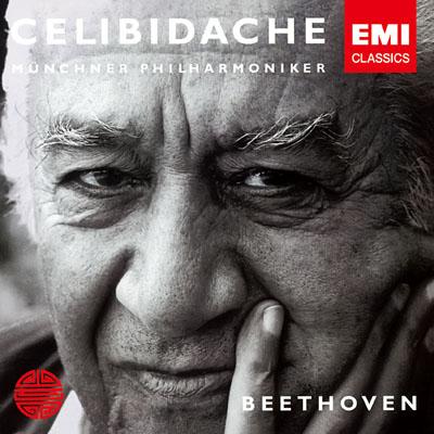 交響曲第4番、第5番『運命』 チェリビダッケ＆ミュンヘン・フィル