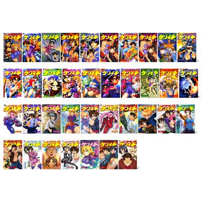 史上最強の弟子ケンイチ 1-47全巻セット 少年サンデーコミックス