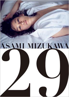 水川あさみ 写真集 29 : 水川あさみ | HMV&BOOKS online - 9784847045066