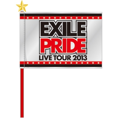 フラッグ / EXILE LIVE TOUR 2013 「EXILE PRIDE」オフィシャルグッズ
