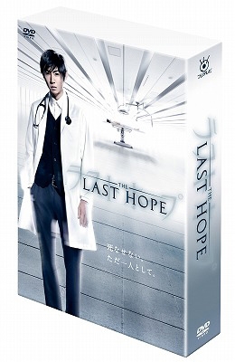ラストホープ DVD-BOX | HMV&BOOKS online - PCBC-61711