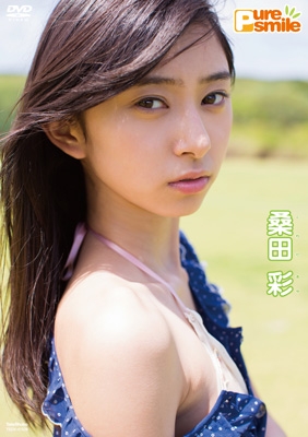 ピュア・スマイル : 桑田彩 | HMV&BOOKS online - TSDV-41539