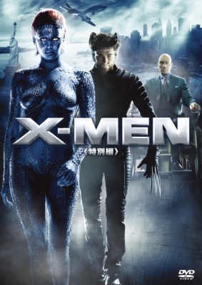 X-MEN [エックス・メン] テレビアニメ版　全13巻　バンブーコミックス X-MEN 13 (バンブー・コミックス) |本 | 通販 | Amazon