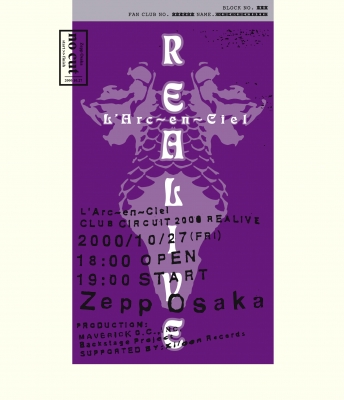 CLUB CIRCUIT 2000 REALIVE -NO CUT-(Blu-ray) : L'Arc～en～Ciel