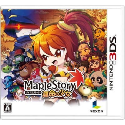 Maple Story 運命の少女 : Game Soft (Nintendo 3DS) | HMV&BOOKS