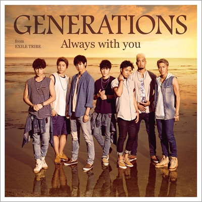 Always with you (+DVD) : GENERATIONS from EXILE TRIBE | HMV&BOOKS
