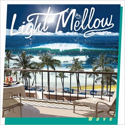 ライトメロウ ウェイヴ | HMV&BOOKS online - MHCL-2495
