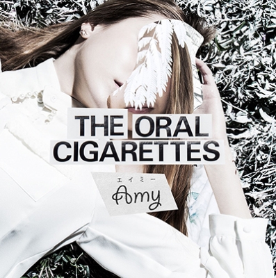 エイミー (+DVD)【初回限定盤】 : THE ORAL CIGARETTES | HMV&BOOKS
