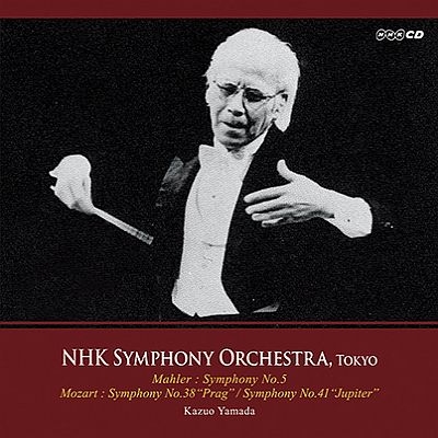 マーラー:交響曲第5番、モーツァルト:交響曲第38番『プラハ』、第41番
