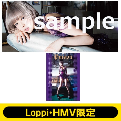 でんぱ組.inc アートブックコレクション 1 最上もが×レスリー・キー