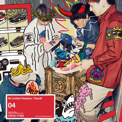Squall : 04 Limited Sazabys | HMV&BOOKS online - COCA-17323