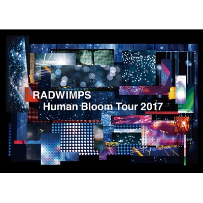 RADWIMPS LIVE Blu-ray 「Human Bloom Tour 2017」 【完全生産限定盤