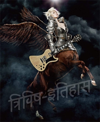 三毒史 【初回限定生産盤】 : 椎名林檎 | HMV&BOOKS online - UPCH-29327