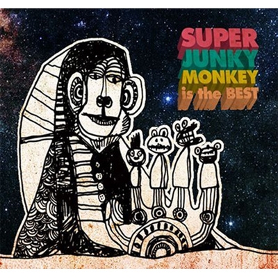 SUPER JUNKY MONKEY is the BEST : SUPER JUNKY MONKEY | HMV&BOOKS