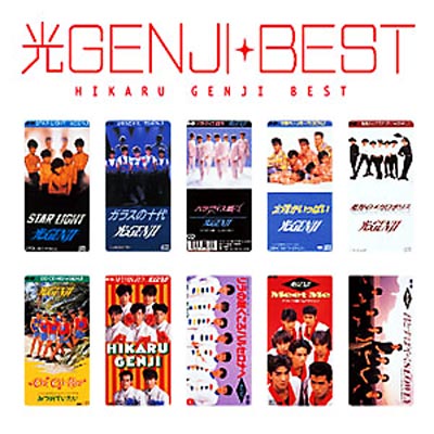 光GENJI BEST : 光GENJI | HMV&BOOKS online - PCCA-1617