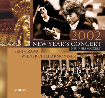 2002年 小澤征爾指揮ウィーン・フィル : New Year's Concert