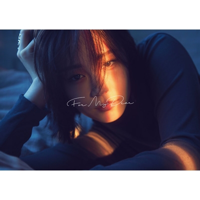 For My Dear 【初回生産限定盤】(2CD+Blu-ray) : 鷲尾伶菜 | HMV&BOOKS
