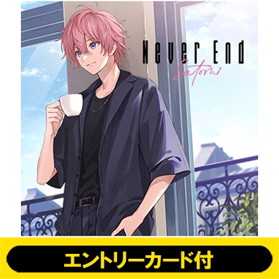 リリースイベント「PRESENT」エントリーカード付》 Never End 《全額内