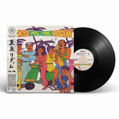 HMV店舗在庫一覧] TOKYO RIDDIM 1976-1985 (アナログレコード