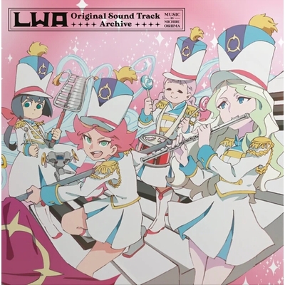 リトルウィッチアカデミア オリジナル・サウンドトラック -Archive