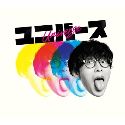 ユニバース (+DVD) : オーイシマサヨシ | HMV&BOOKS online - PCCG-2336