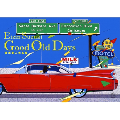 鈴木英人作品集 Good Old Days : Eizin Suzuki | HMV&BOOKS online