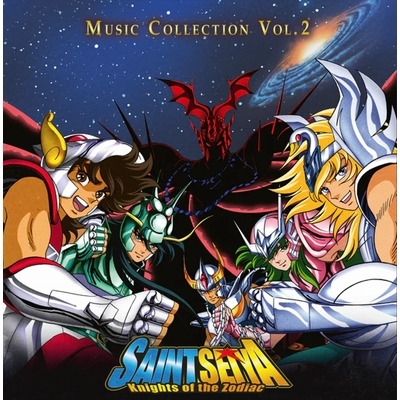聖闘士星矢 Music Collection Vol.2 (カラーヴァイナル仕様/2枚組