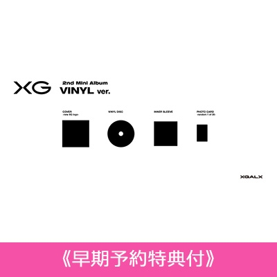 早期予約特典付》 タイトル未定 (VINYL ver.)【数量限定】 《全額内金