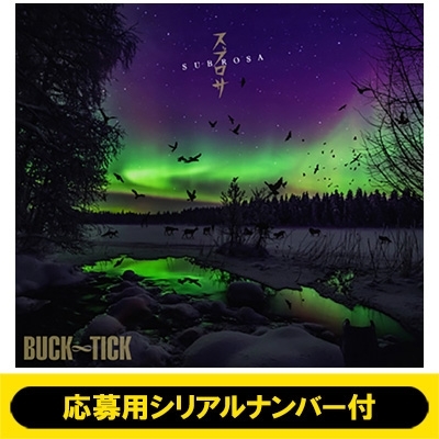 応募用シリアルナンバー付》 スブロサ SUBROSA 【完全生産限定盤A