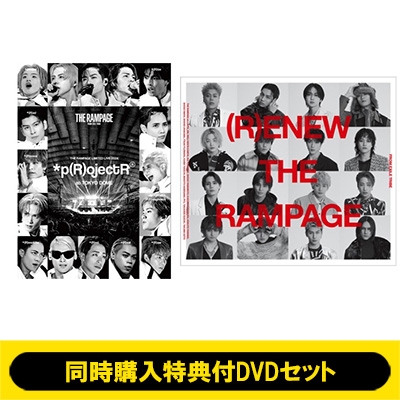 同時購入特典付DVDセット》 (R)ENEW (2CD)+THE RAMPAGE LIMITED LIVE