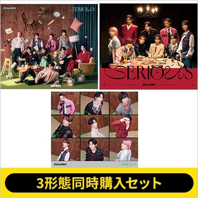 3形態同時購入セット》SERIOUS(初回盤A＋初回盤B＋通常盤) : Snow Man