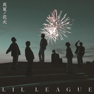 真夏ノ花火 : LIL LEAGUE from EXILE TRIBE | HMV&BOOKS online - RZCD