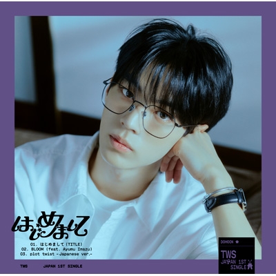 はじめまして 【メンバーソロジャケット盤(DOHOON)】 : TWS