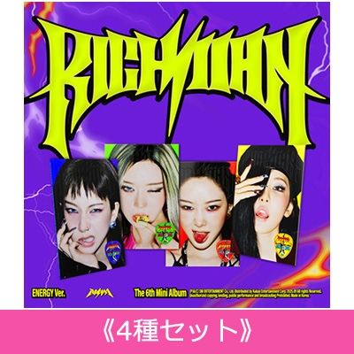 4種セット》 Rich Man -The 6th Mini Album (ENERGY Ver.) : aespa