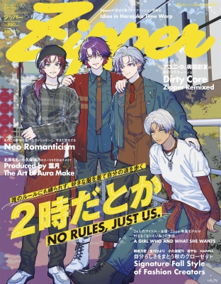 Zipper 2025年秋号 表紙: 2時だとか 祥伝社ムック | HMV&BOOKS online