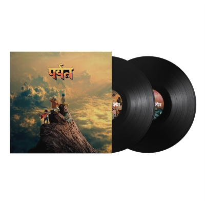 Mountain (Gatefold Black Bio Vinyl) : Gorillaz | HMV&BOOKS online