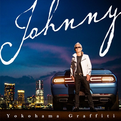 ヨコハマ・グラフィティ : Johnny (T.C.R.横浜銀蝿R.S.) | HMV&BOOKS