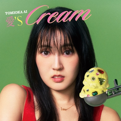 愛'sCREAM : 冨岡 愛 | HMV&BOOKS online - VICL-66102
